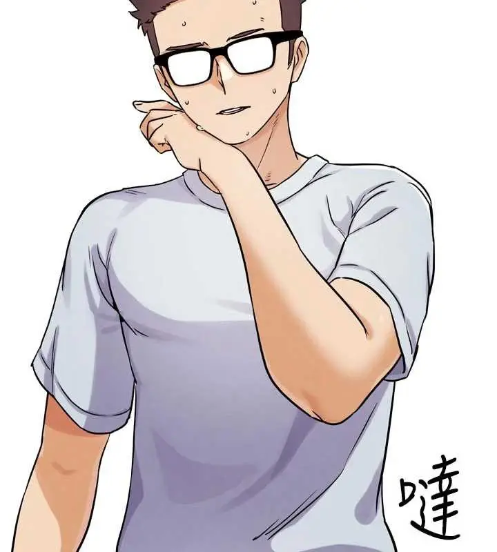 漫画《G斗吧!真人肉搏王》第21话第214张图