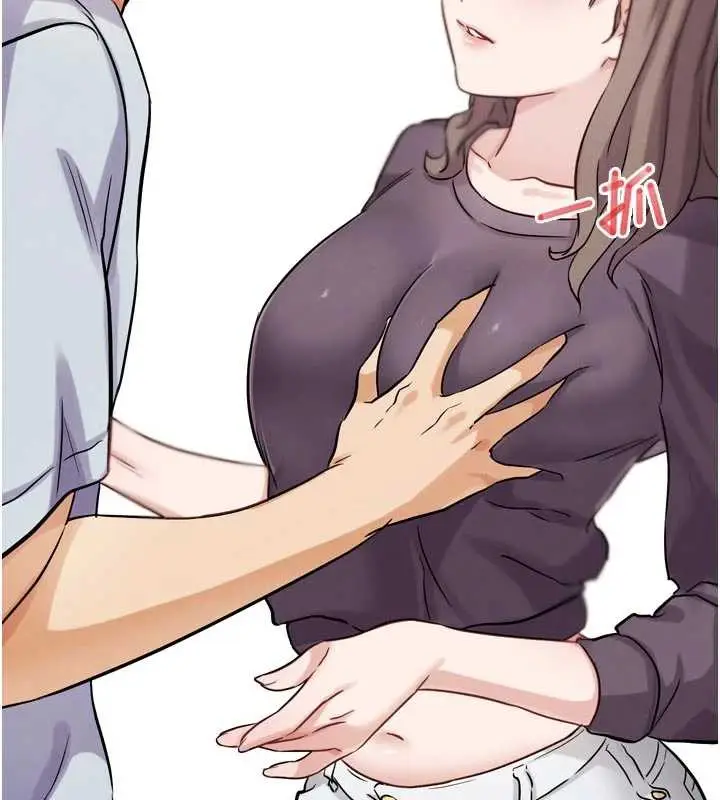 漫画《G斗吧!真人肉搏王》第21话第218张图