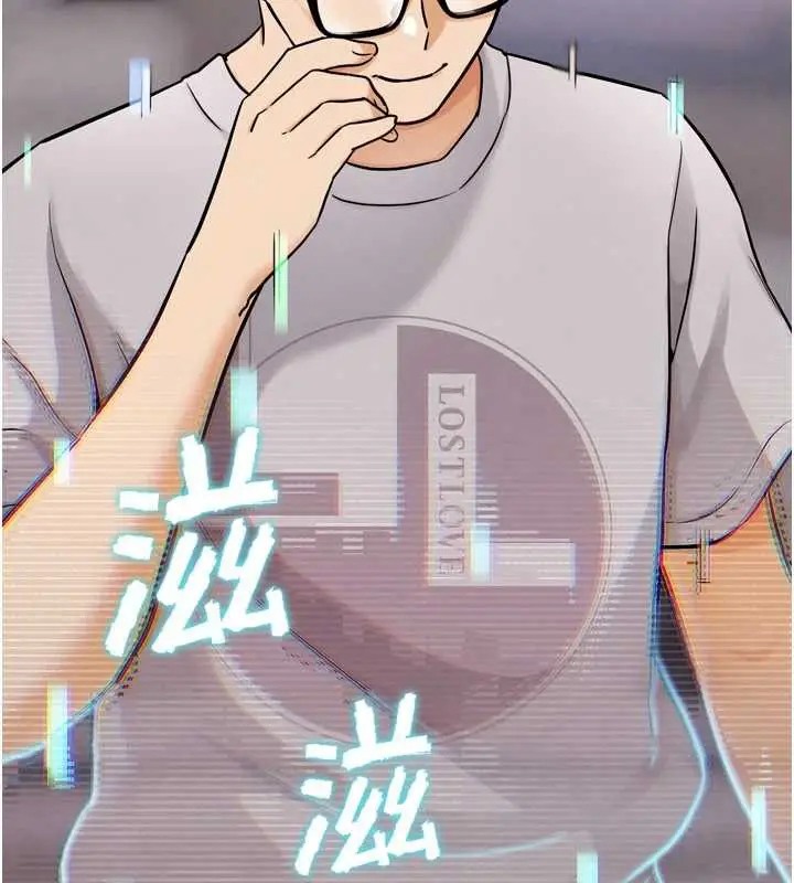 漫画《G斗吧!真人肉搏王》第21话第23张图