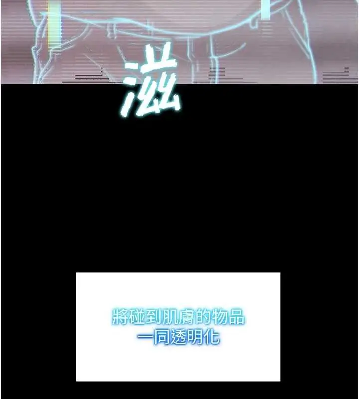 漫画《G斗吧!真人肉搏王》第21话第24张图