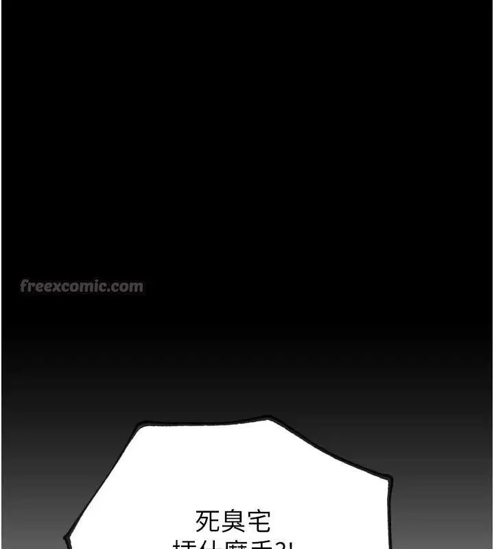 漫画《G斗吧!真人肉搏王》第21话第28张图