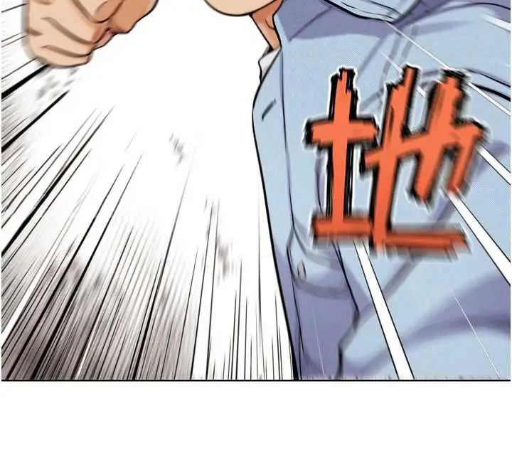 漫画《G斗吧!真人肉搏王》第21话第30张图