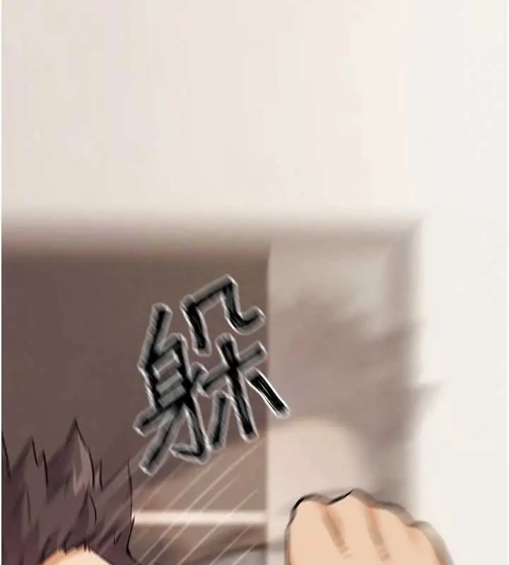 漫画《G斗吧!真人肉搏王》第21话第32张图