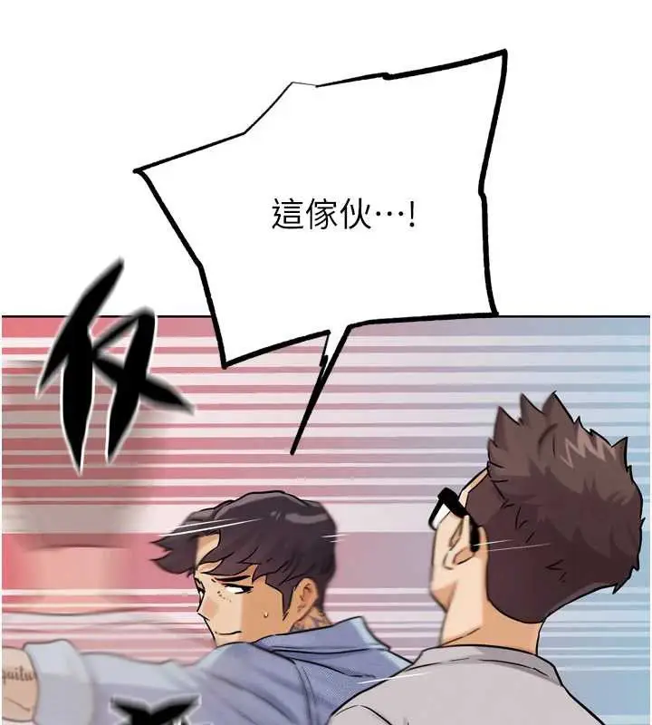 漫画《G斗吧!真人肉搏王》第21话第37张图
