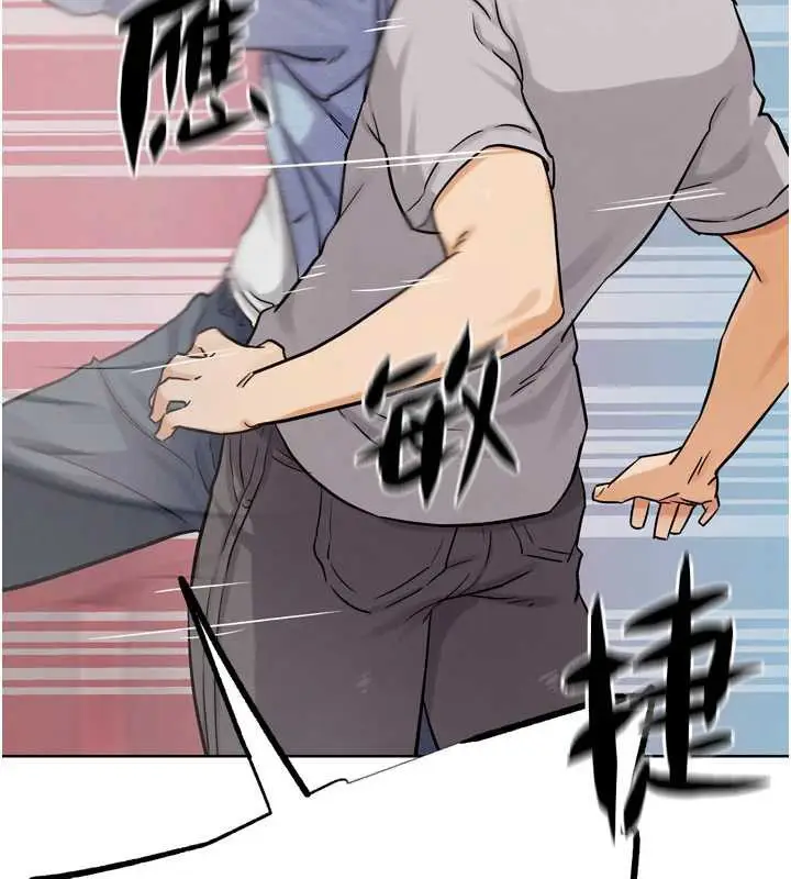 漫画《G斗吧!真人肉搏王》第21话第38张图