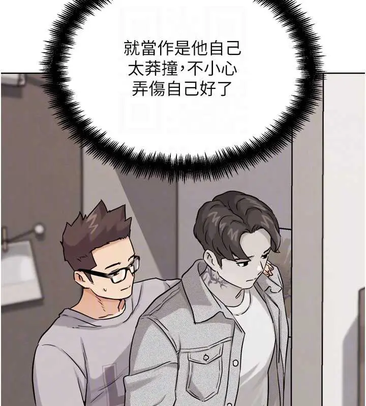 漫画《G斗吧!真人肉搏王》第21话第49张图