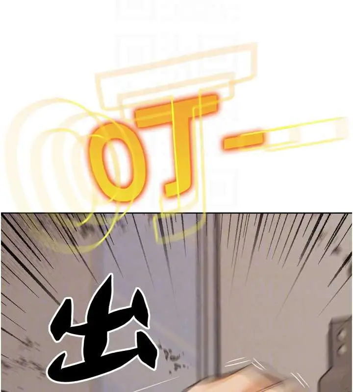 漫画《G斗吧!真人肉搏王》第21话第51张图