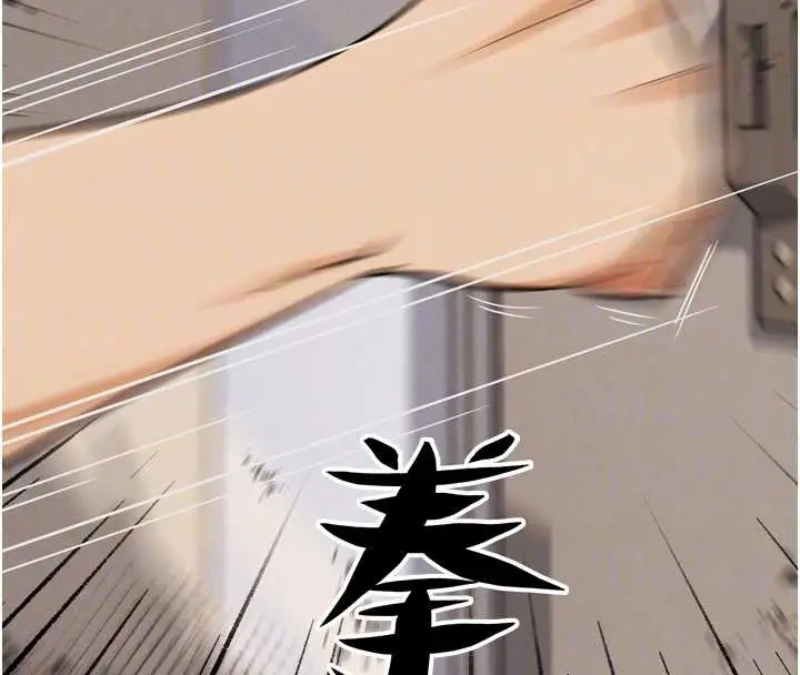 漫画《G斗吧!真人肉搏王》第21话第52张图