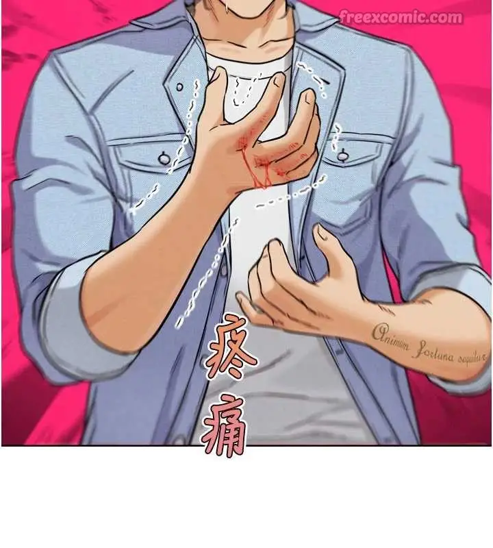 漫画《G斗吧!真人肉搏王》第21话第56张图