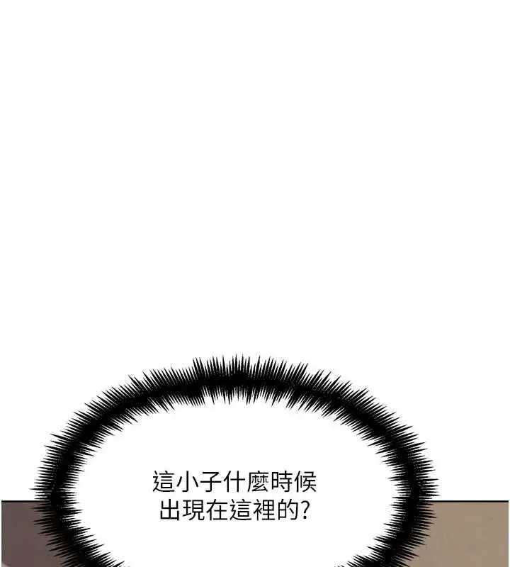漫画《G斗吧!真人肉搏王》第21话第6张图