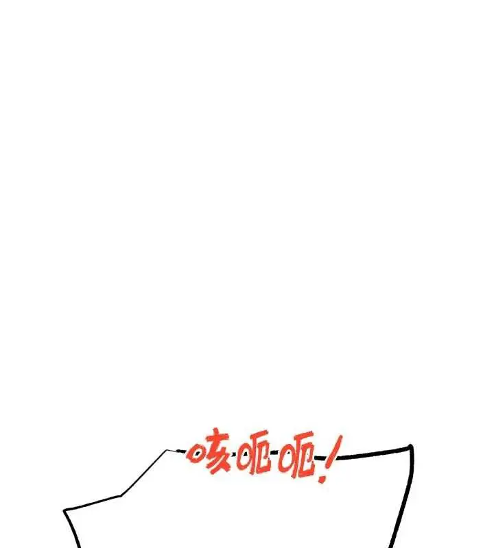 漫画《G斗吧!真人肉搏王》第21话第60张图