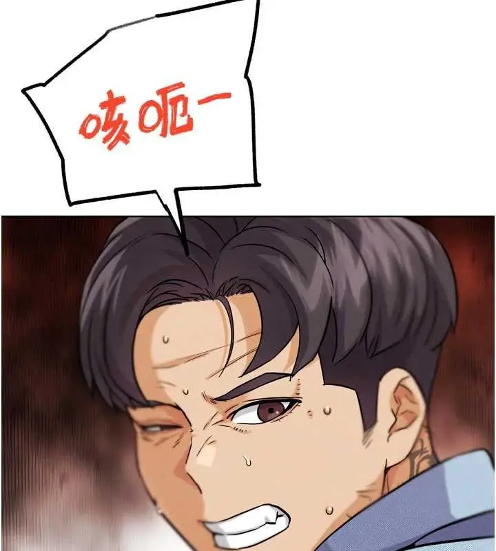 漫画《G斗吧!真人肉搏王》第21话第69张图