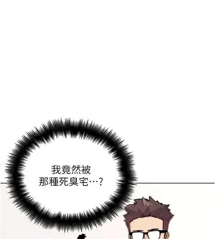 漫画《G斗吧!真人肉搏王》第21话第71张图