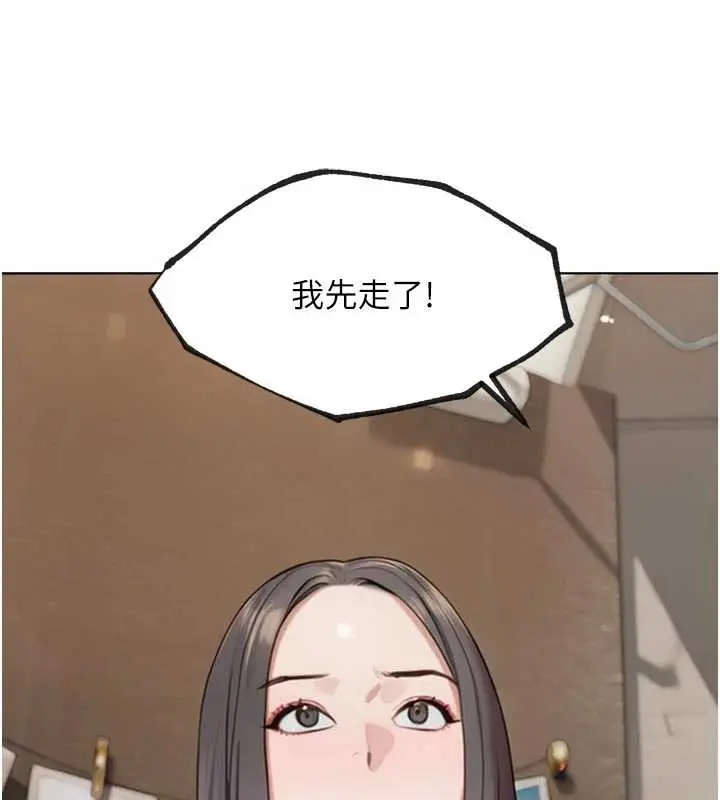 漫画《G斗吧!真人肉搏王》第21话第83张图