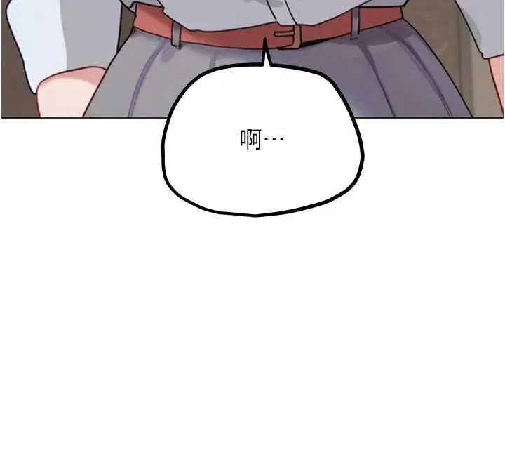漫画《G斗吧!真人肉搏王》第21话第85张图
