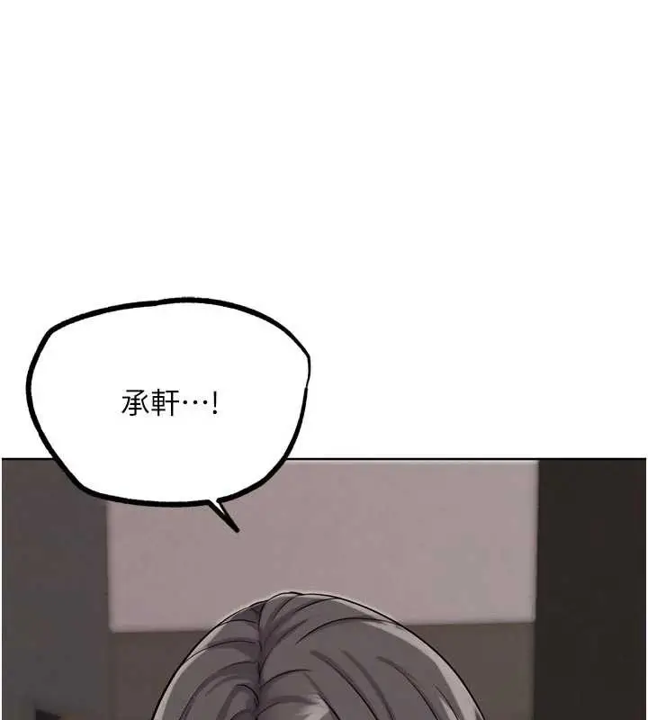 漫画《G斗吧!真人肉搏王》第21话第9张图