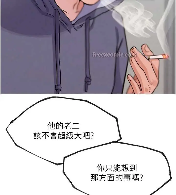 漫画《G斗吧!真人肉搏王》第21话第98张图