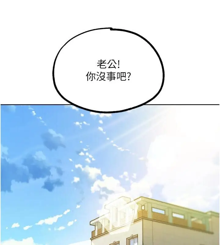 漫画《G斗吧!真人肉搏王》第22话第151张图