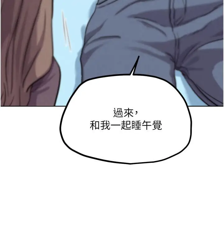 漫画《G斗吧!真人肉搏王》第22话第164张图