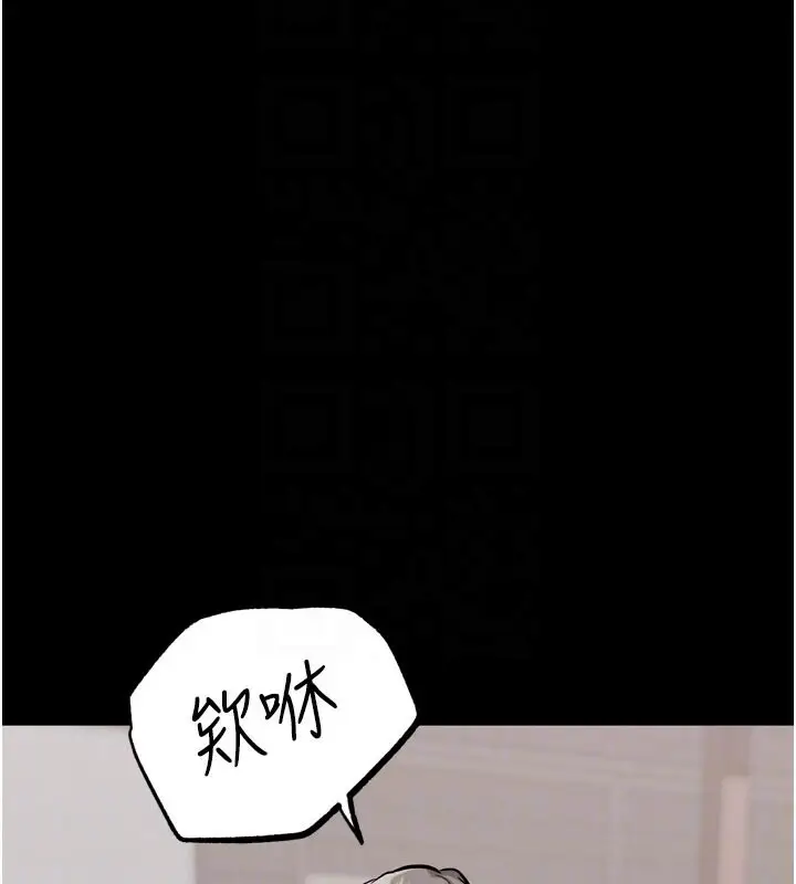 漫画《G斗吧!真人肉搏王》第22话第22张图