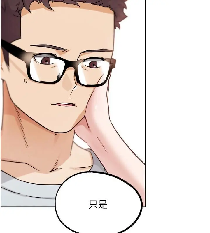 漫画《G斗吧!真人肉搏王》第22话第54张图