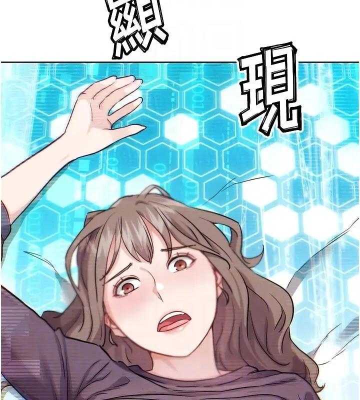 漫画《G斗吧!真人肉搏王》第22话第65张图