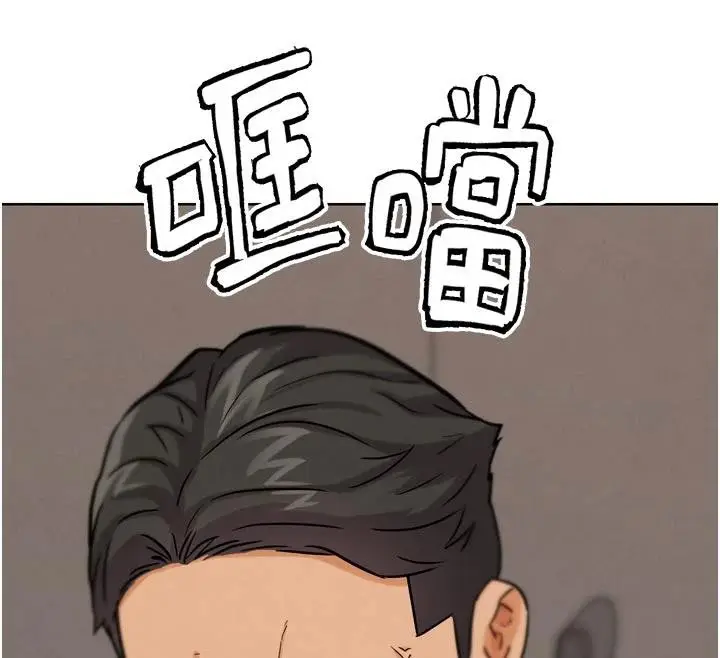 漫画《G斗吧!真人肉搏王》第24话第102张图