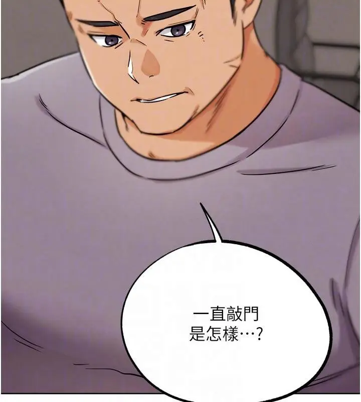 漫画《G斗吧!真人肉搏王》第24话第103张图