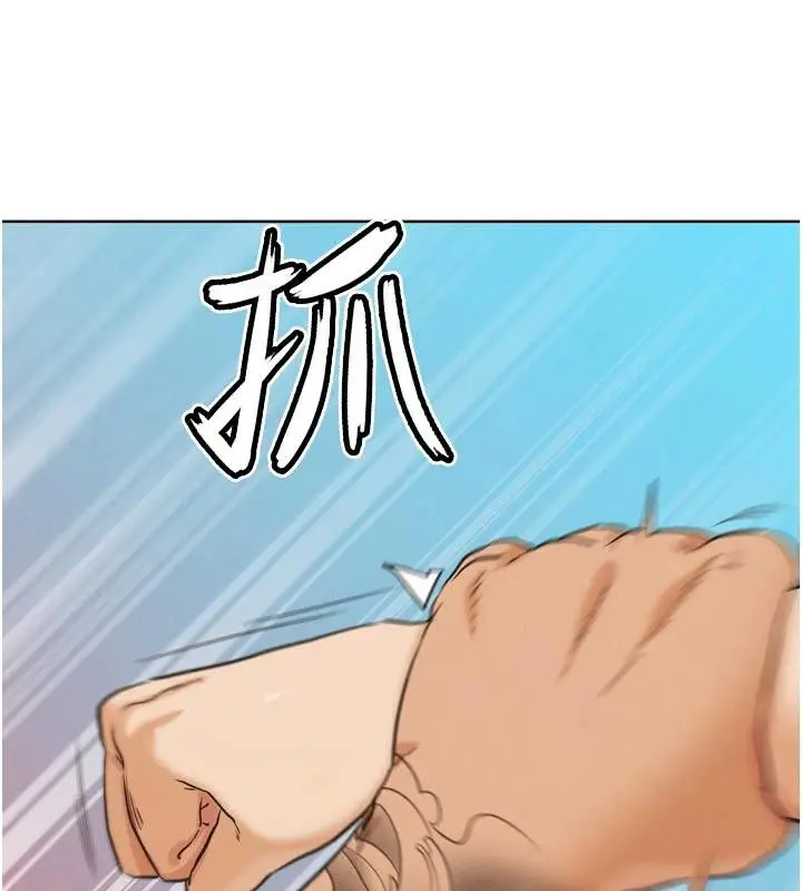 漫画《G斗吧!真人肉搏王》第24话第131张图