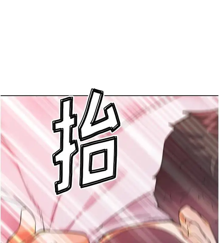 漫画《G斗吧!真人肉搏王》第24话第133张图