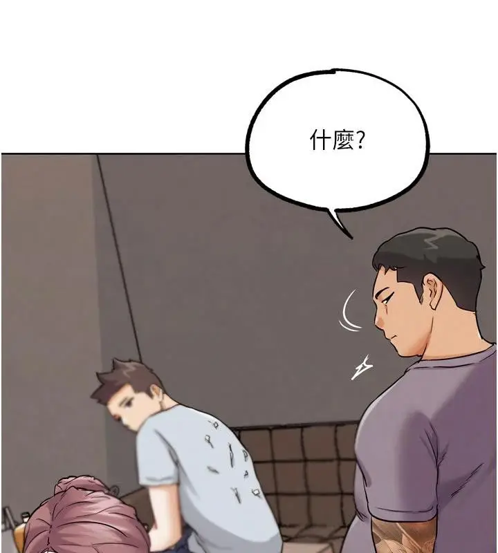 漫画《G斗吧!真人肉搏王》第24话第151张图
