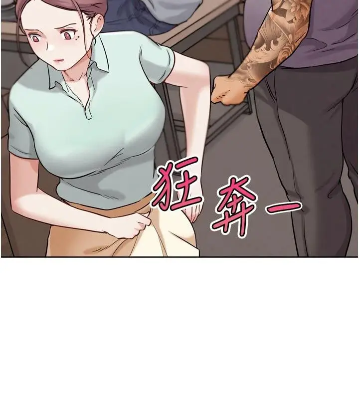漫画《G斗吧!真人肉搏王》第24话第152张图