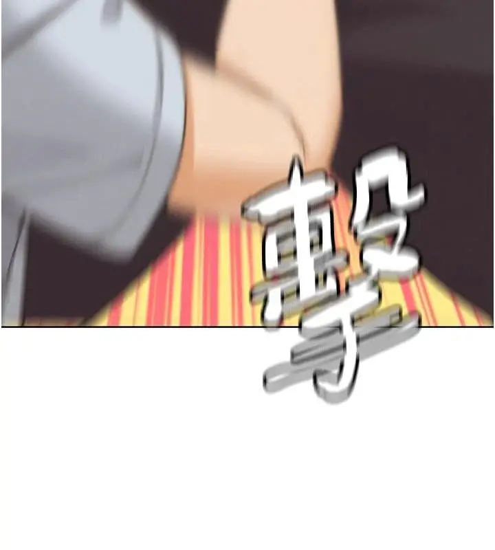 漫画《G斗吧!真人肉搏王》第24话第158张图