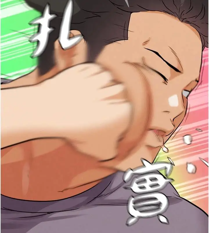 漫画《G斗吧!真人肉搏王》第24话第193张图