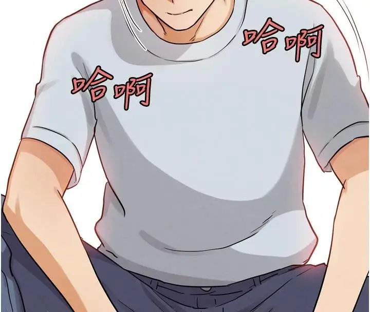 漫画《G斗吧!真人肉搏王》第24话第206张图