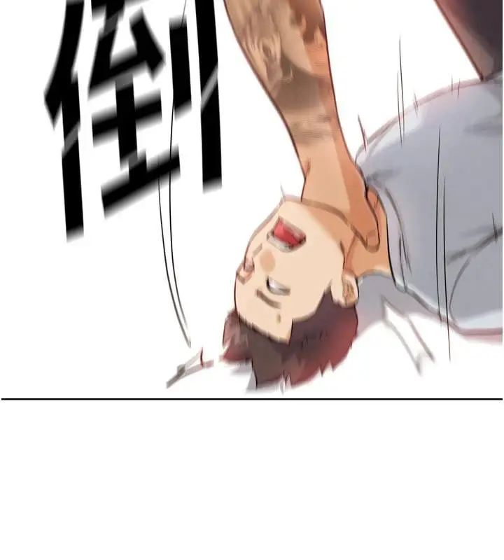 漫画《G斗吧!真人肉搏王》第24话第215张图