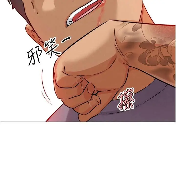 漫画《G斗吧!真人肉搏王》第24话第218张图