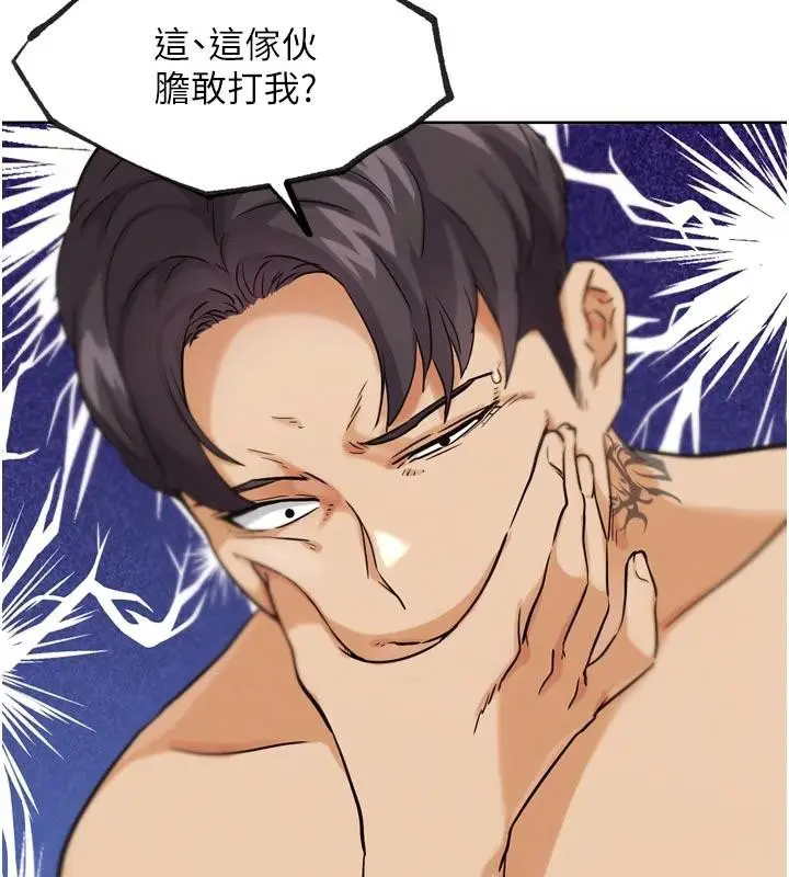 漫画《G斗吧!真人肉搏王》第24话第26张图