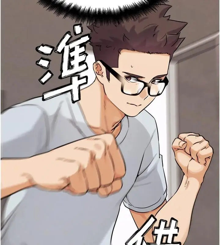 漫画《G斗吧!真人肉搏王》第24话第29张图
