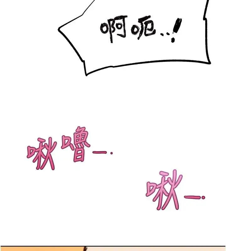 漫画《G斗吧!真人肉搏王》第24话第3张图