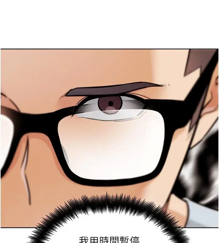 漫画《G斗吧!真人肉搏王》第24话第34张图