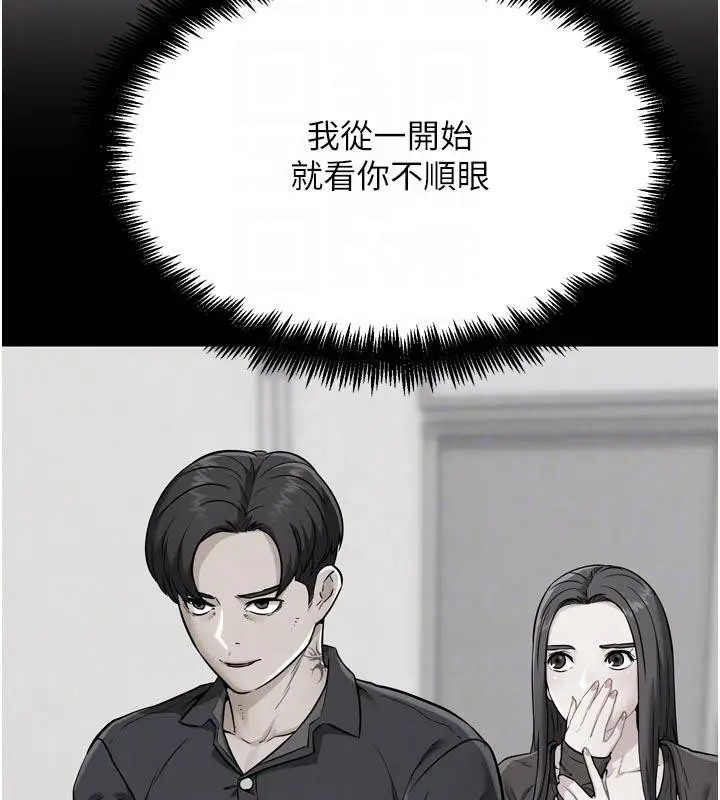 漫画《G斗吧!真人肉搏王》第24话第37张图