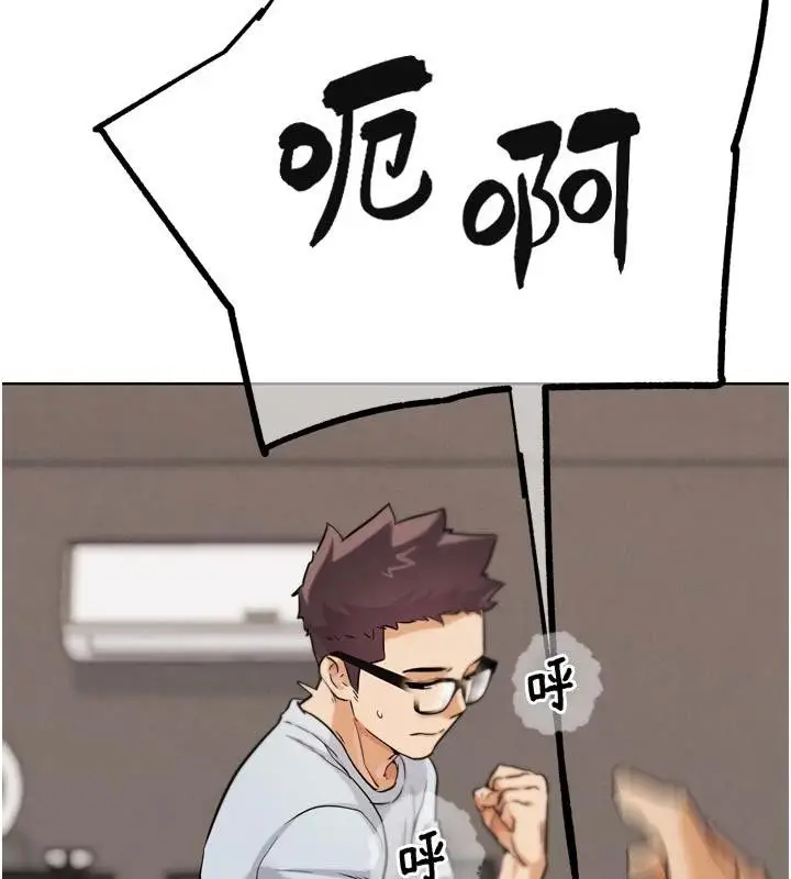 漫画《G斗吧!真人肉搏王》第24话第48张图