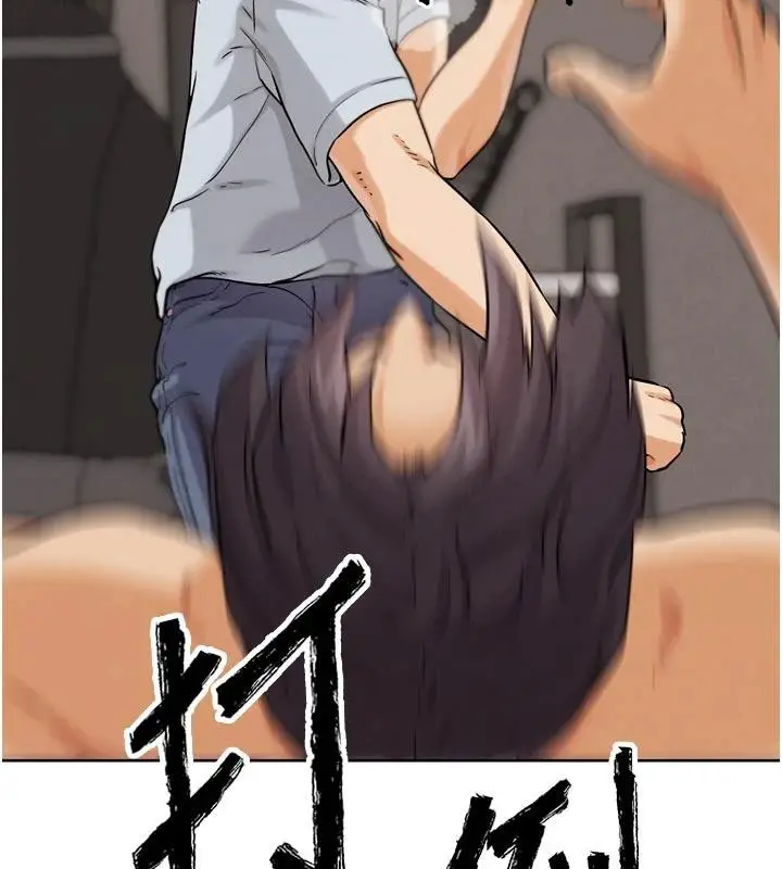 漫画《G斗吧!真人肉搏王》第24话第49张图