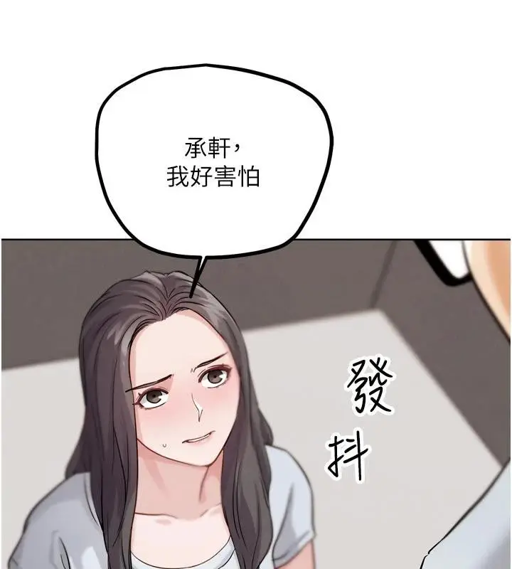 漫画《G斗吧!真人肉搏王》第24话第54张图