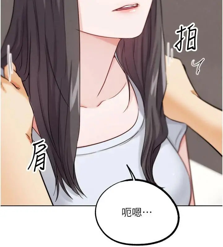 漫画《G斗吧!真人肉搏王》第24话第64张图