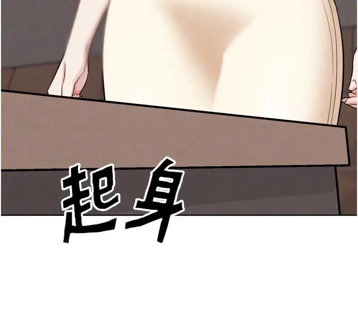 漫画《G斗吧!真人肉搏王》第24话第83张图