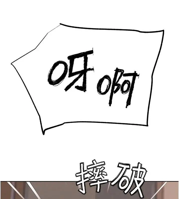 漫画《G斗吧!真人肉搏王》第24话第91张图