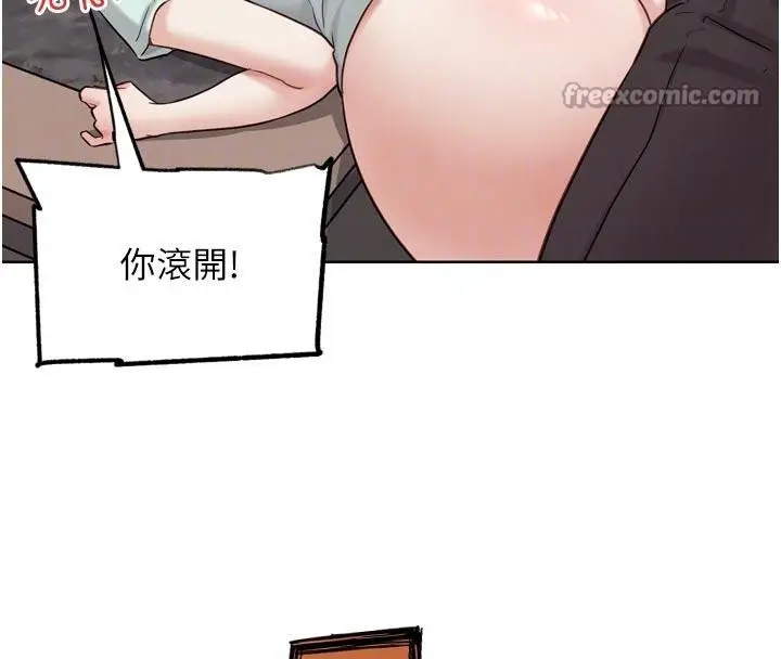 漫画《G斗吧!真人肉搏王》第24话第98张图