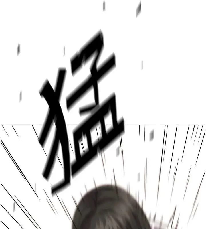 漫画《G斗吧!真人肉搏王》第25话第149张图
